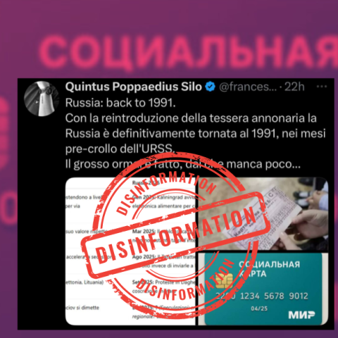 Fake sul razionamento alimentare in Russia Fake about food ration cards return in Russia