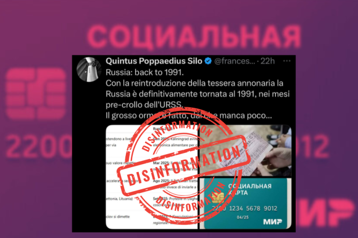 Fake sul razionamento alimentare in Russia Fake about food ration cards return in Russia