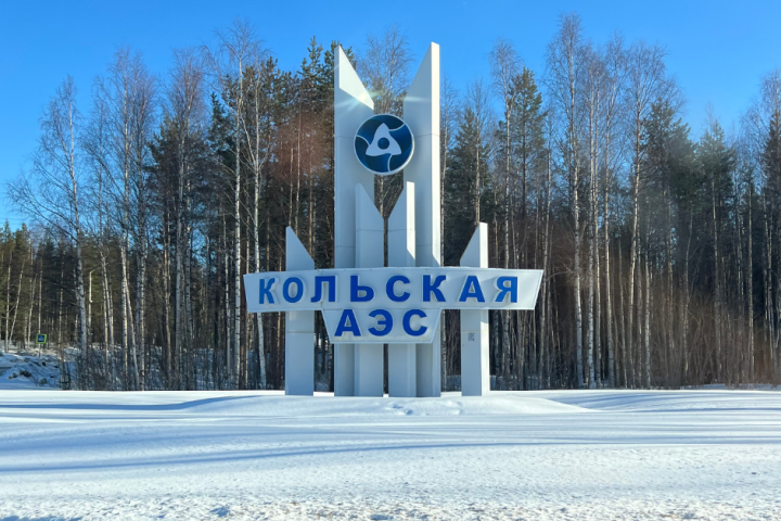 Energia nucleare russia