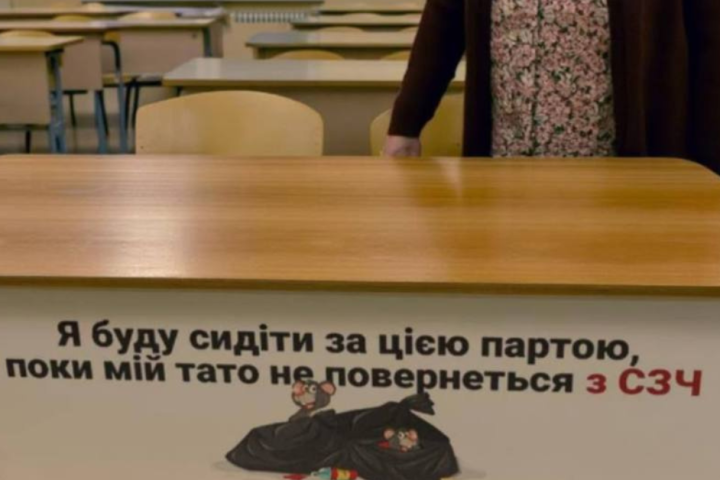 Banco della vergogna