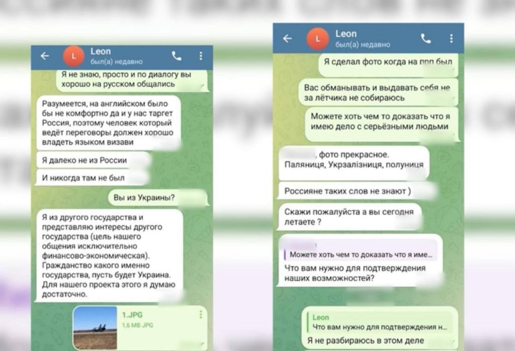 Discussion pour le détournement du Mig-31 russe avec le missile Kinjal au bénéfice de l'Ukraine